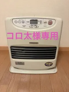 2026年最新】ダイニチ 石油 ファン ヒーター 中古の人気アイテム