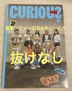 2026年最新】UNIS ソウォンの人気アイテム - メルカリ