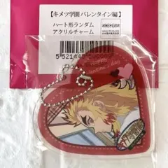 2026年最新】キメツ学園 ハートの人気アイテム - メルカリ