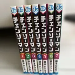 2026年最新】チェンソーマン 初版の人気アイテム - メルカリ