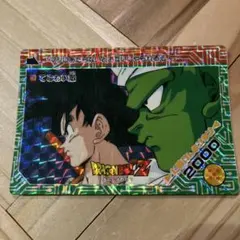 2026年最新】ドラゴンボールカード アマダの人気アイテム - メルカリ