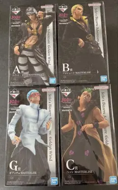 2026年最新】プロシュートリゾットの人気アイテム - メルカリ