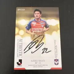 2026年最新】松田直樹 サイン カードの人気アイテム - メルカリ