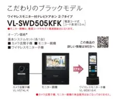 2026年最新】vl-wd609の人気アイテム - メルカリ