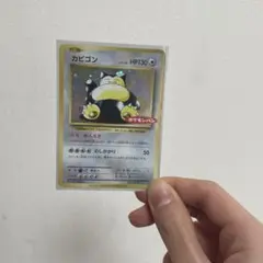 2026年最新】ポケモンカード カビゴン ポケモンパンの人気アイテム