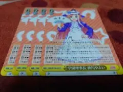 2026年最新】ヴァイス 引退の人気アイテム - メルカリ