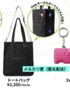 2026年最新】MA55IVE トートバッグの人気アイテム - メルカリ