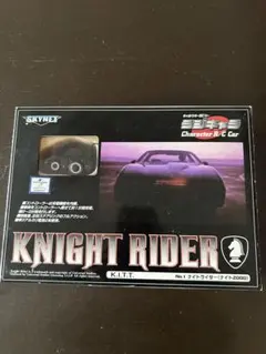 2026年最新】ナイトライダーラジコンの人気アイテム - メルカリ