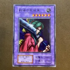 2026年最新】戦場の死装束の人気アイテム - メルカリ