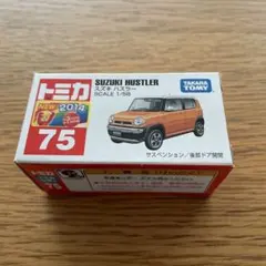 2026年最新】トミカの人気アイテム - メルカリ