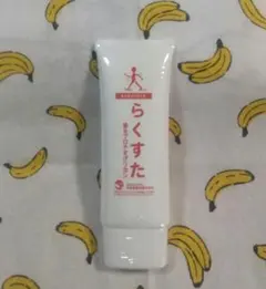 2026年最新】ラクスタの人気アイテム - メルカリ