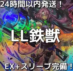 2026年最新】トライブリゲード デッキの人気アイテム - メルカリ