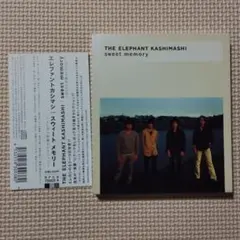 2026年最新】エレファントカシマシ sweet memory〜エレカシ青春