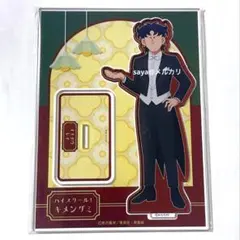 2026年最新】執事喫茶の人気アイテム - メルカリ