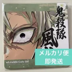 2026年最新】不死川実弥 柱展の人気アイテム - メルカリ
