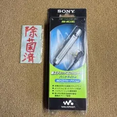 2026年最新】mz-e810spの人気アイテム - メルカリ