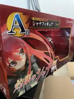 2026年最新】灼眼のシャナ A賞 くじの人気アイテム - メルカリ