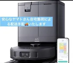 2026年最新】Anker Eufy X10 Pro Omniの人気アイテム - メルカリ