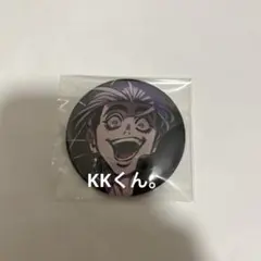 2026年最新】ヒューマンバグ大学 小林 缶バッジの人気アイテム - メルカリ