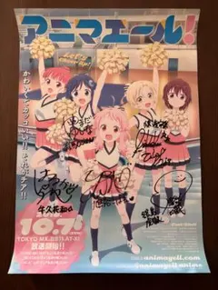 2026年最新】楠木ともり 直筆サインの人気アイテム - メルカリ