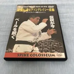 2026年最新】ヒクソン・グレイシー柔術の人気アイテム - メルカリ