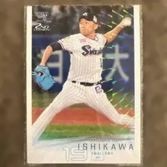 2026年最新】石川雅規 カードの人気アイテム - メルカリ