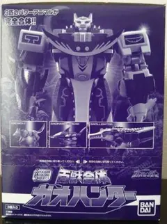 2026年最新】ガオハンター smpの人気アイテム - メルカリ