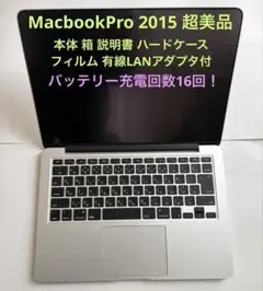 2026年最新】macbook pro retina mf839j/aの人気アイテム - メルカリ