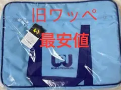 2026年最新】ワールドペガサス 水色の人気アイテム - メルカリ