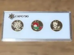 2026年最新】EXPO'90 記念硬貨の人気アイテム - メルカリ