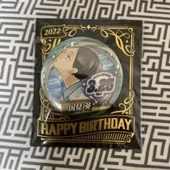 2026年最新】国見英 バースデーの人気アイテム - メルカリ