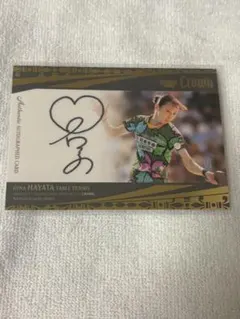 2026年最新】早田ひな 直筆サインの人気アイテム - メルカリ