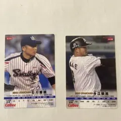 2026年最新】石川雅規 カードの人気アイテム - メルカリ