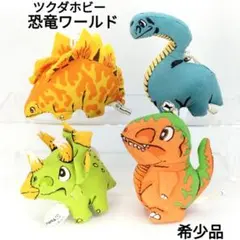 2026年最新】ツクダホビー 恐竜の人気アイテム - メルカリ