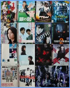 2026年最新】dvdまとめ売り 邦画の人気アイテム - メルカリ
