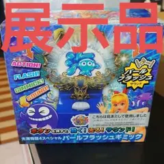 2026年最新】大海物語スペシャルの人気アイテム - メルカリ