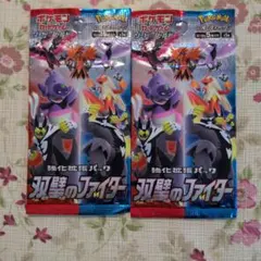 2026年最新】ポケモンパック 絶版の人気アイテム - メルカリ