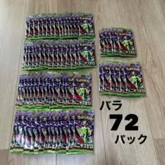 2026年最新】サーチパックの人気アイテム - メルカリ