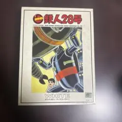 2026年最新】鉄人28号 復刻の人気アイテム - メルカリ