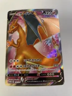 2026年最新】リザードン争奪戦の人気アイテム - メルカリ