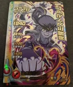 2026年最新】クロスブレイド ミストマァムの人気アイテム - メルカリ