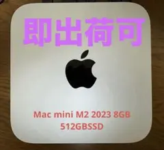 2026年最新】mac mini m2 2023の人気アイテム - メルカリ