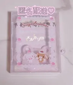 2026年最新】シュガーバニーズ メモの人気アイテム - メルカリ