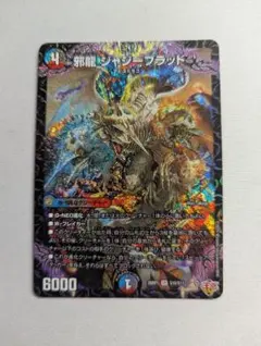 2026年最新】ジャジーブラッドの人気アイテム - メルカリ