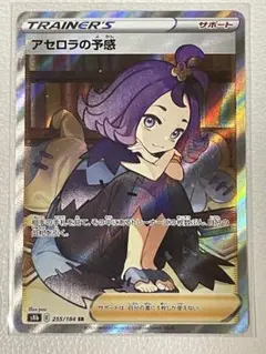 2026年最新】アセロラの人気アイテム - メルカリ