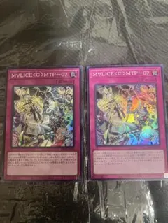 2026年最新】遊戯王マリス デッキの人気アイテム - メルカリ