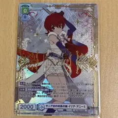 2026年最新】イリヤ spの人気アイテム - メルカリ