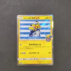 2026年最新】ポケカ スペシャルBOX ヨコハマの人気アイテム - メルカリ