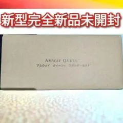 2026年最新】アムウェイ コランダー(ざる) セットの人気アイテム