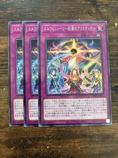 2026年最新】エルフェンノーツの人気アイテム - メルカリ